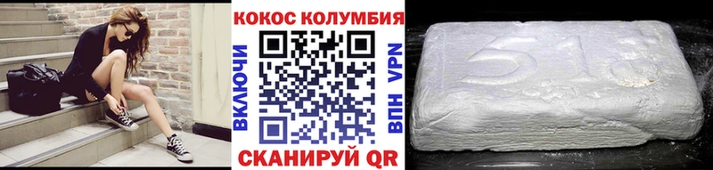 Купить Ядрин Бошки Шишки  БУТИРАТ  Cocaine  ГАШИШ  МЕФ 