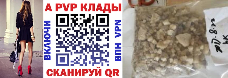 купить наркотики сайты  Ядрин  Alfa_PVP СК КРИС 