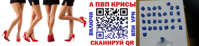 Alpha PVP крисы CK Ядрин