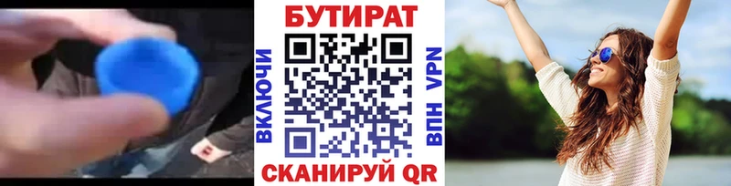 даркнет сайт  Ядрин  Бутират оксибутират 