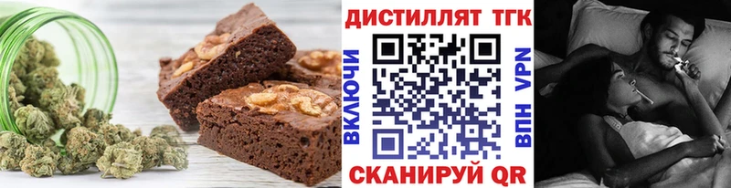 Cannafood марихуана  даркнет как зайти  Ядрин 