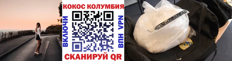 где продают Ядрин Cocaine Эквадор
