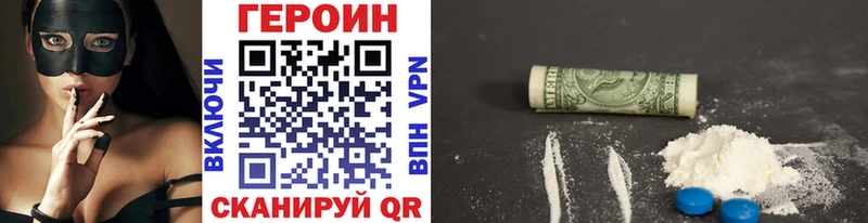 Героин Heroin  наркота  Ядрин 