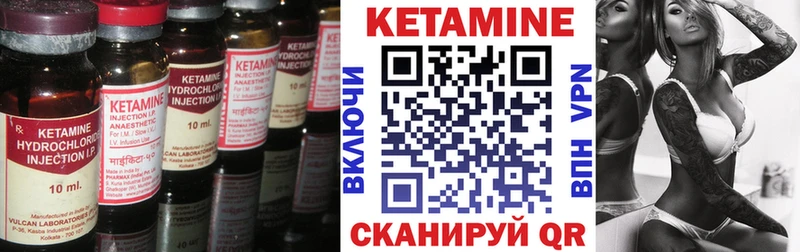 Кетамин ketamine KRAKEN сайт Ядрин сколько стоит