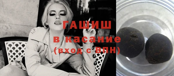 ГАЛЛЮЦИНОГЕННЫЕ ГРИБЫ Магадан