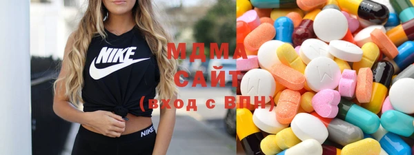 соль ск Мегион