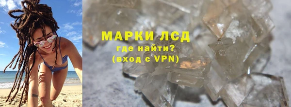 ГАЛЛЮЦИНОГЕННЫЕ ГРИБЫ Магадан