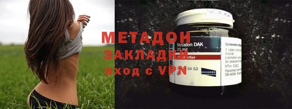 герыч Медногорск