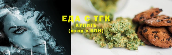 герыч Медногорск