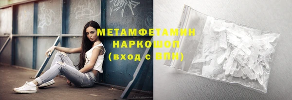 герыч Медногорск