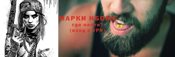 спиды Майский