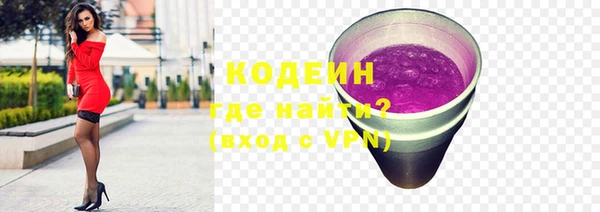 герыч Медногорск