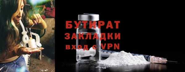 спиды Майский