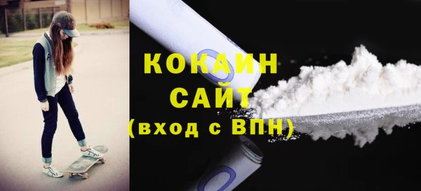 соль ск Мегион