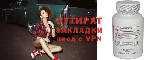 ГАЛЛЮЦИНОГЕННЫЕ ГРИБЫ Магадан