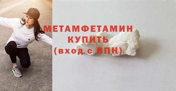 индика Магас