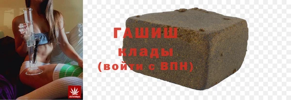 соль ск Мегион