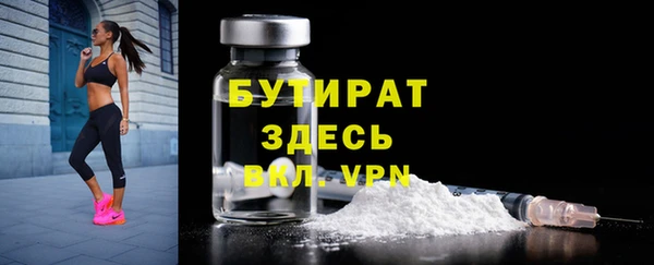 соль ск Мегион