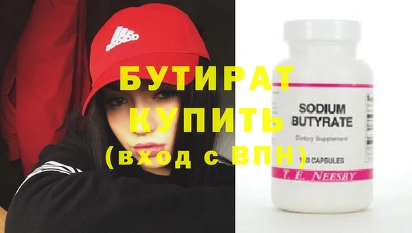 индика Магас