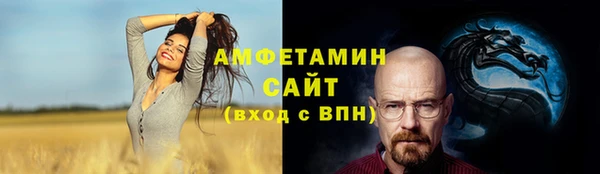 герыч Медногорск