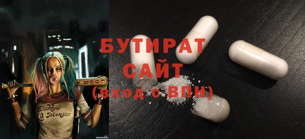 соль ск Мегион