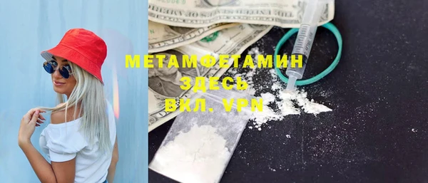 индика Магас