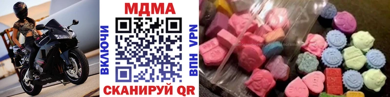 МДМА молли  blacksprut ССЫЛКА  Ядрин  купить закладку 