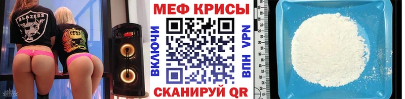 сколько стоит  Ядрин  МЯУ-МЯУ mephedrone 