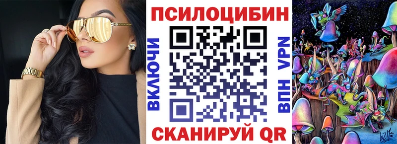 Галлюциногенные грибы прущие грибы  Ядрин 